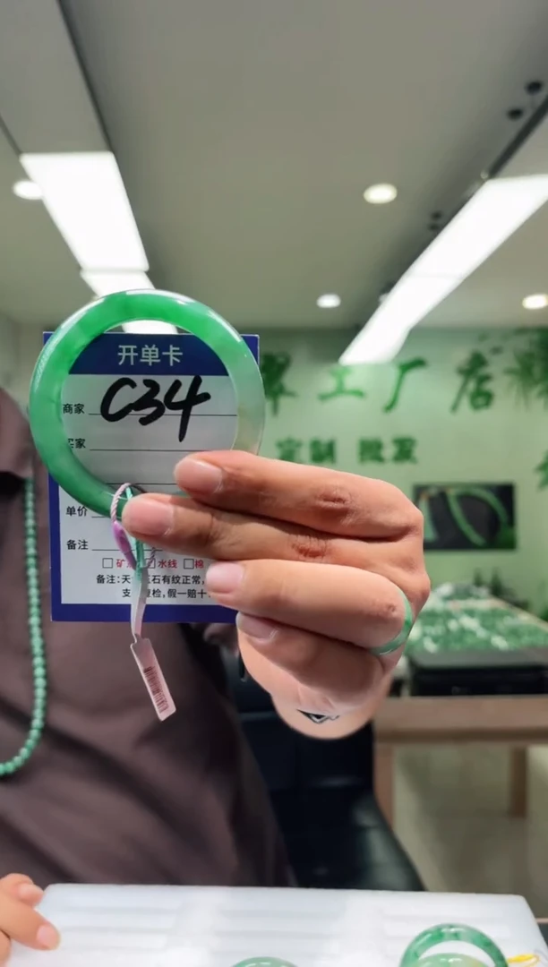 未镶嵌手镯石英质玉55.3