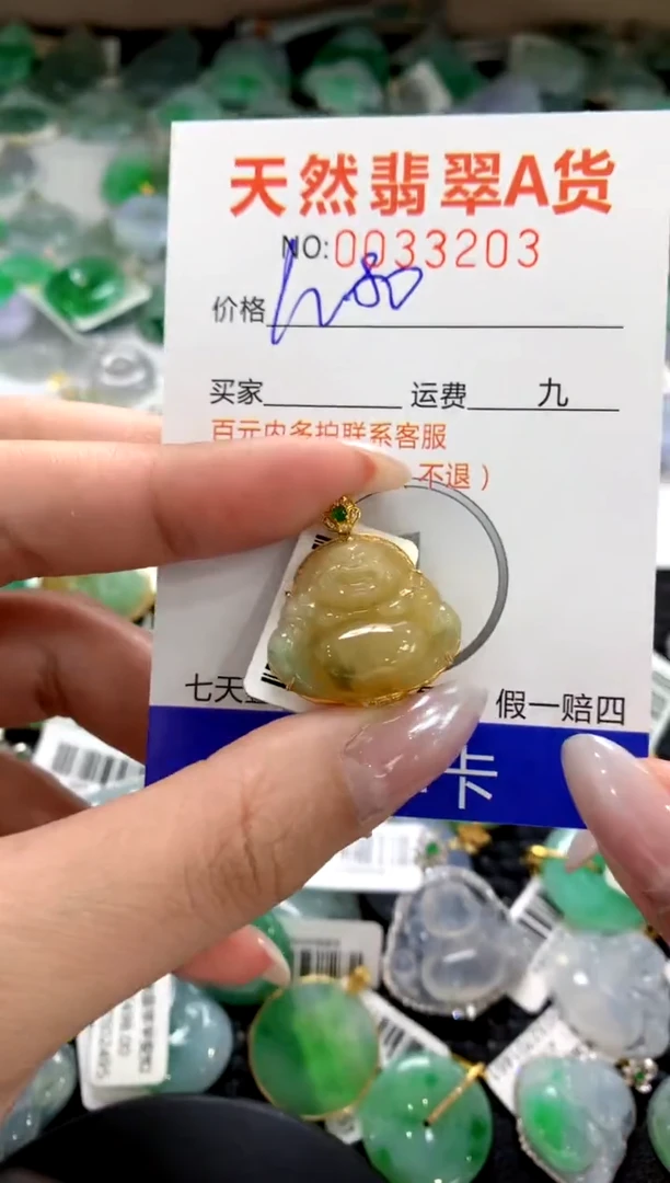 颈饰18K金镶嵌翡翠1