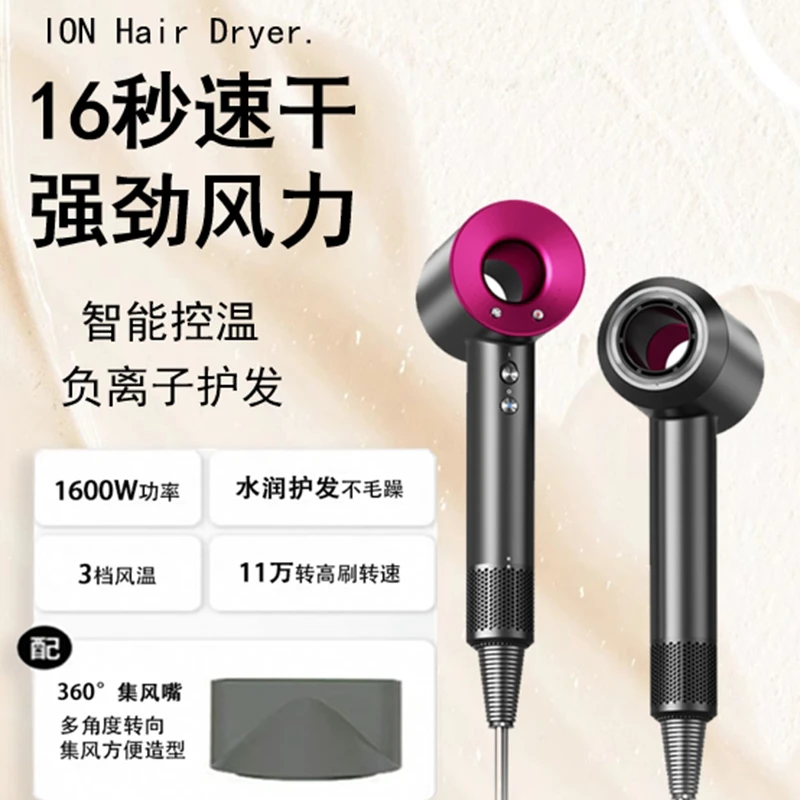 官方网徕芬正品智能恒温护发专业美发电吹风2025年莱芬男士吹风机