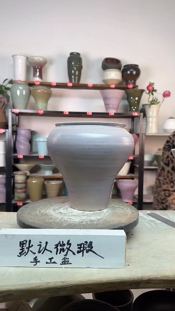 【闪购商品】陶瓷13-高22口17瑕