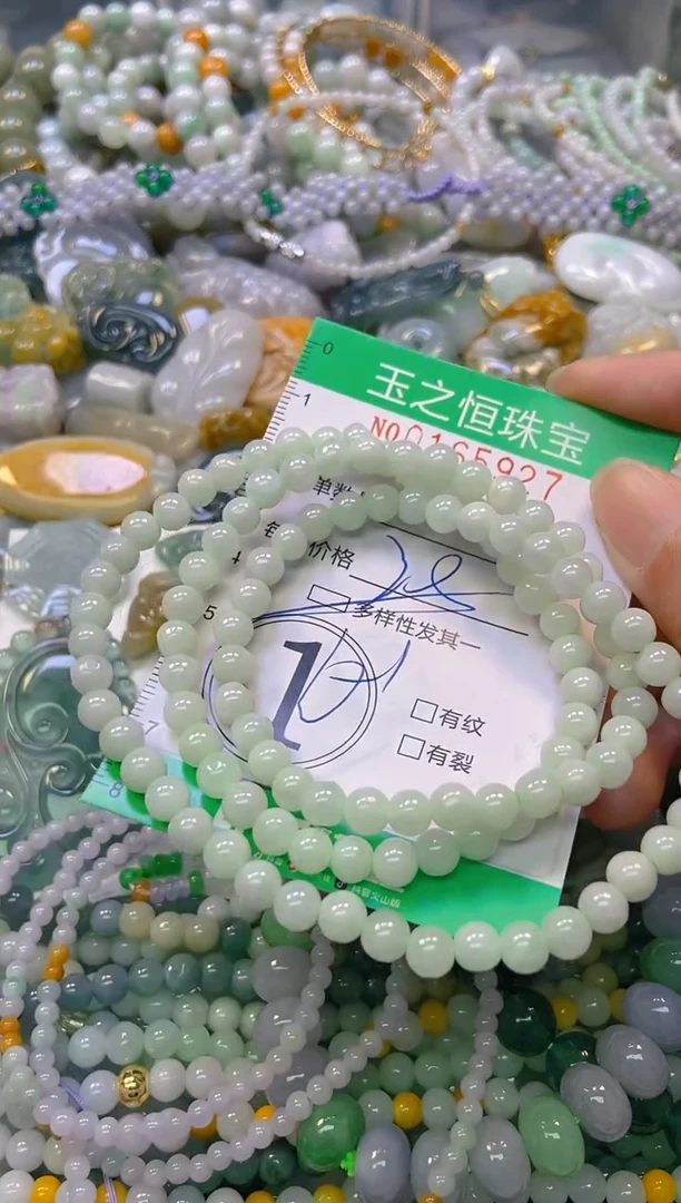 颈饰未镶嵌翡翠闪购0165927多样性发其一