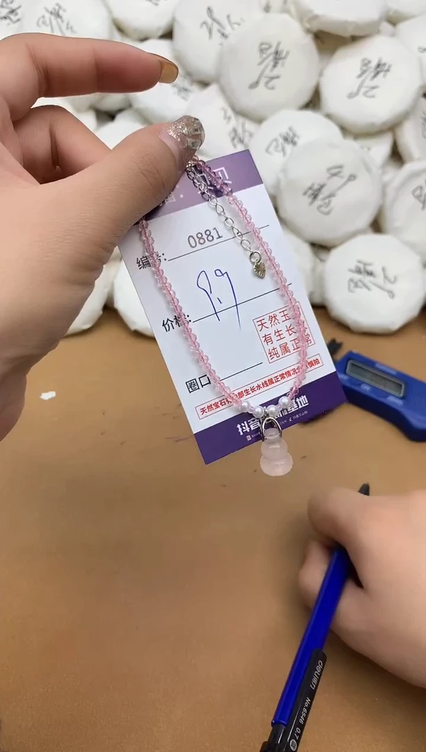 未镶嵌手链水晶脚链881葫芦