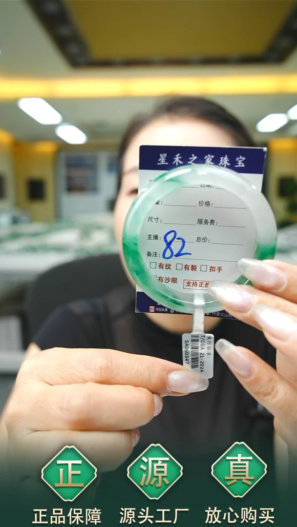 未镶嵌手镯石英质玉我****等52+82