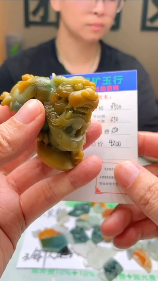 定制翡翠未镶嵌卓*毛货-不退不换-