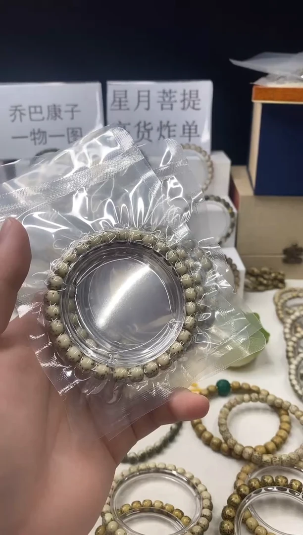 手串星月菩提109     b7