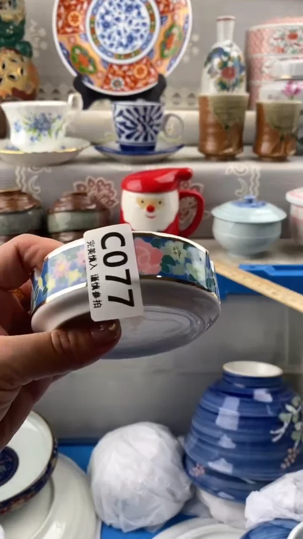 【闪购商品】077