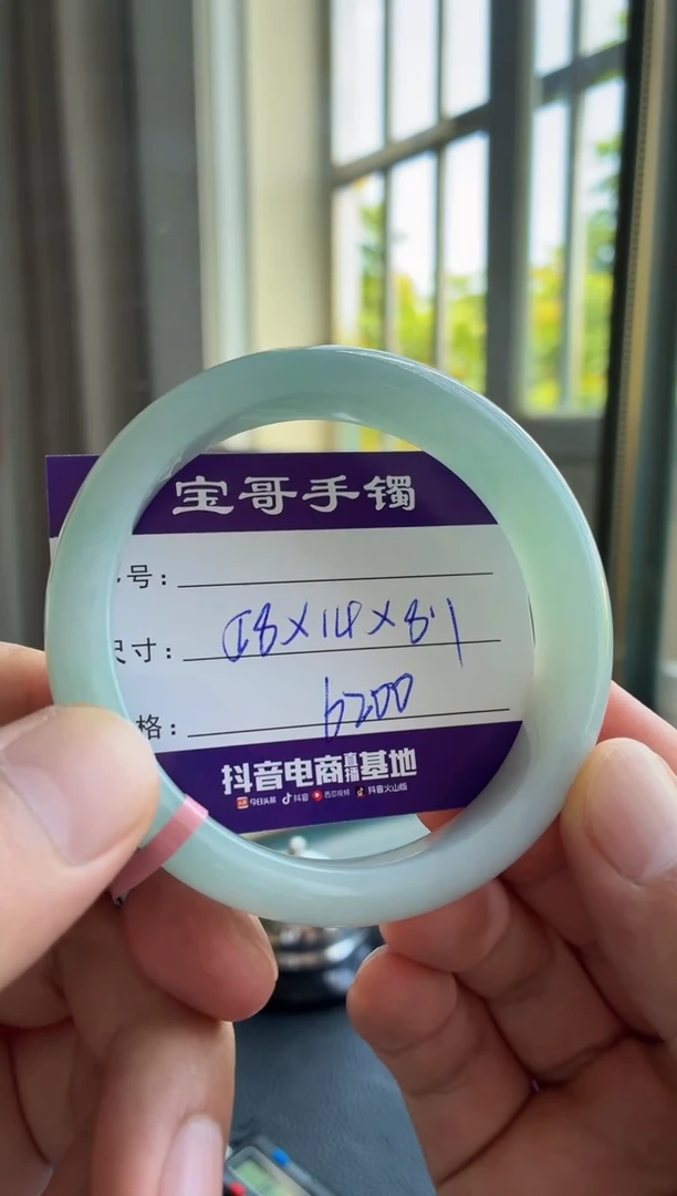 翡翠手镯未镶嵌翡翠手镯