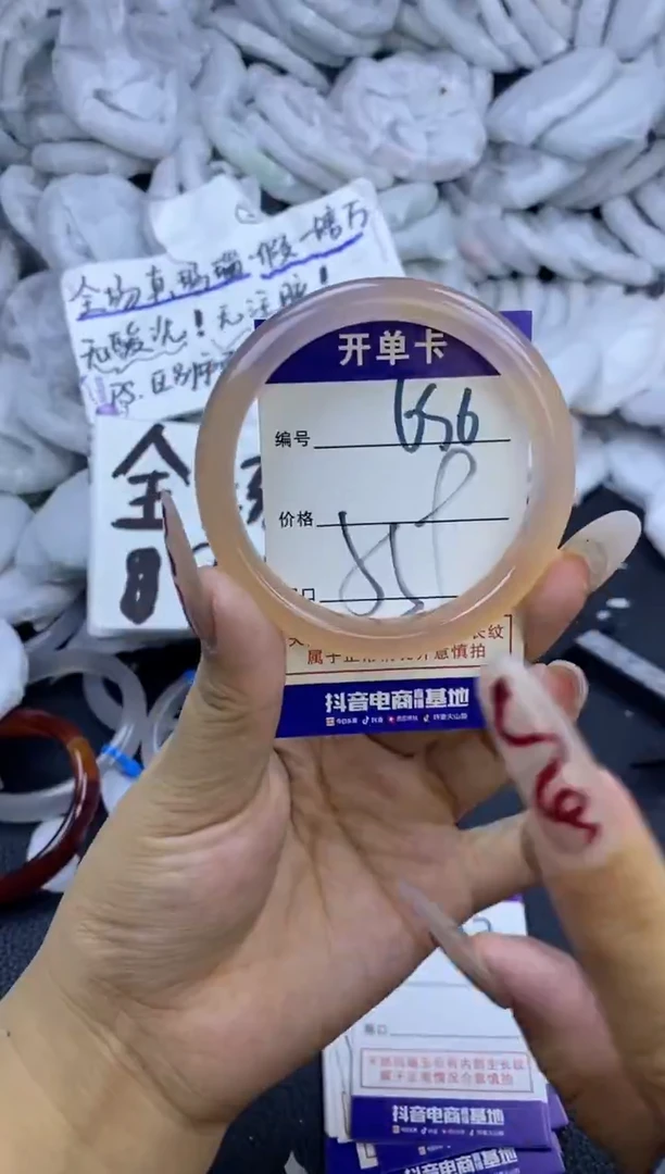 手镯玛瑙/玉髓未镶嵌696