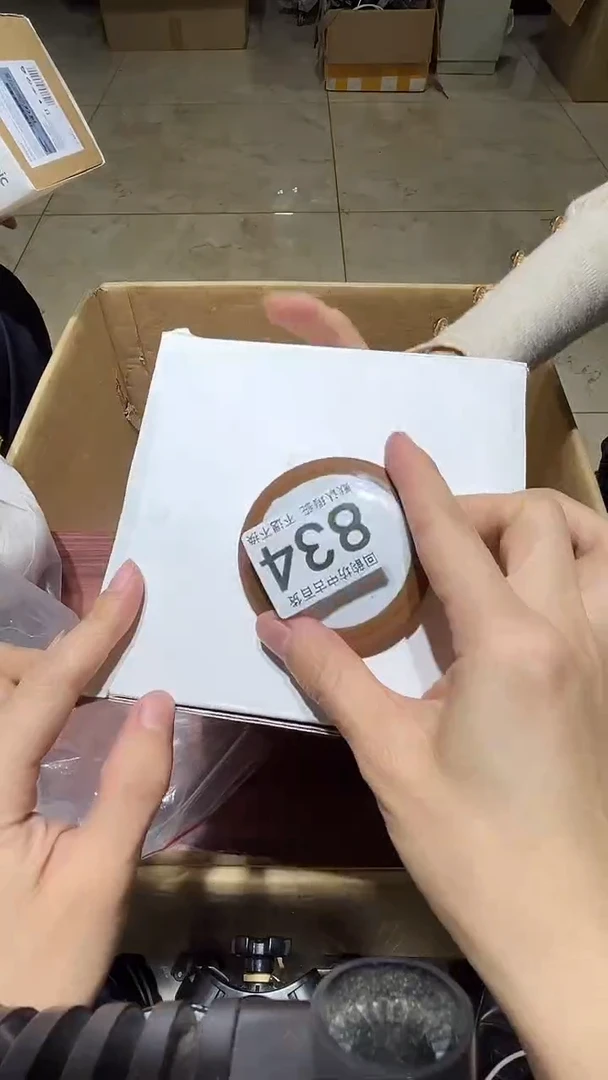 林**沙中古链接瑕疵品834