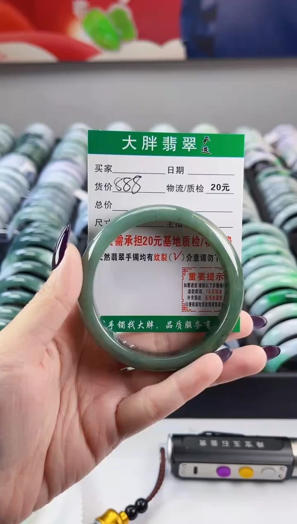 翡翠未镶嵌手镯翡翠1