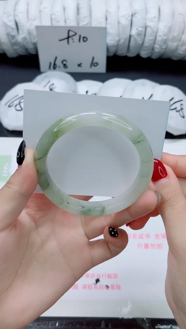 未镶嵌手镯石英质玉093-60