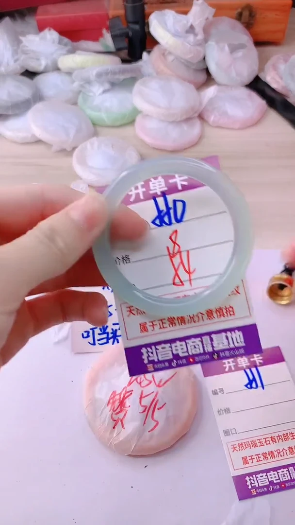 手镯玛瑙/玉髓未镶嵌550