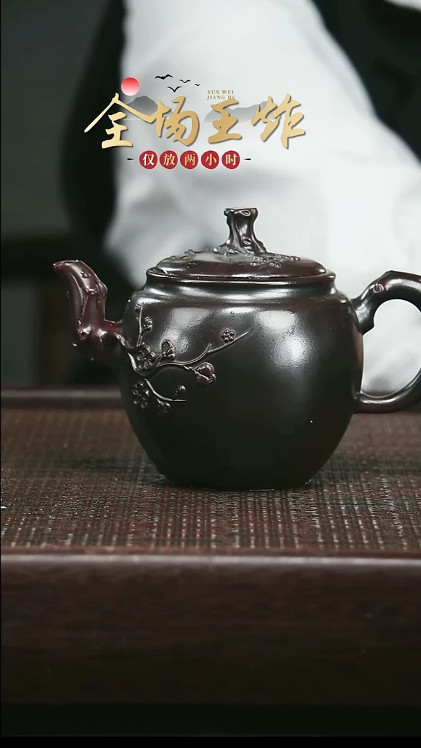 茶壶紫砂紫砂紫砂紫砂紫砂