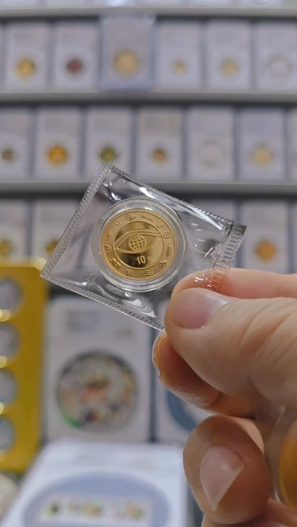 纯金2000年千年金币 盒证全