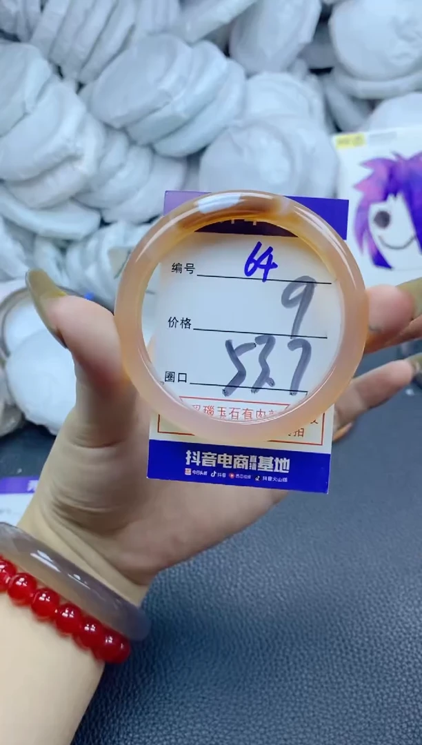 手镯玛瑙/玉髓未镶嵌64