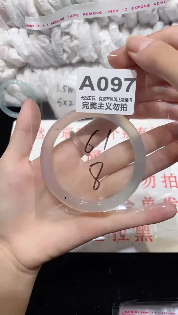 手镯玛瑙/玉髓未镶嵌61