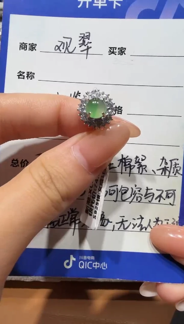 银S925镶嵌戒指翡翠925银镶缅甸A货翡翠戒指