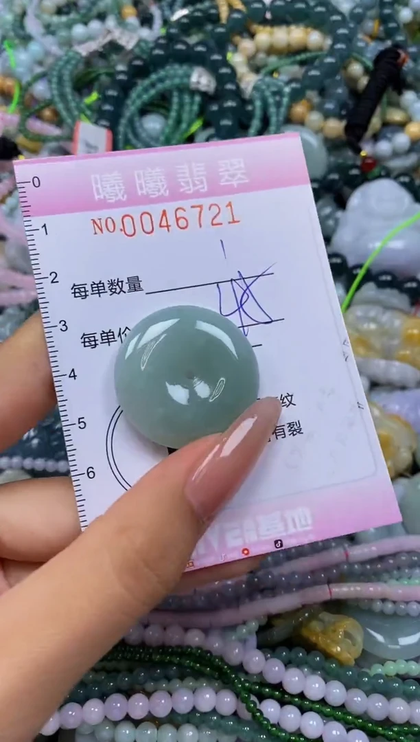 颈饰未镶嵌翡翠闪购0046721
