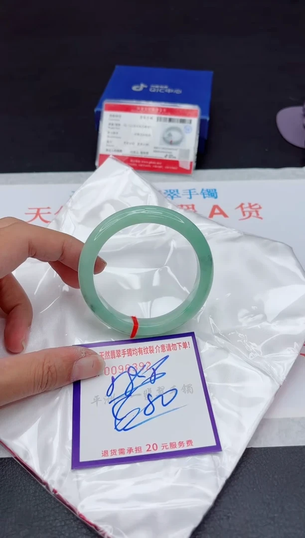 未镶嵌手镯翡翠11111111