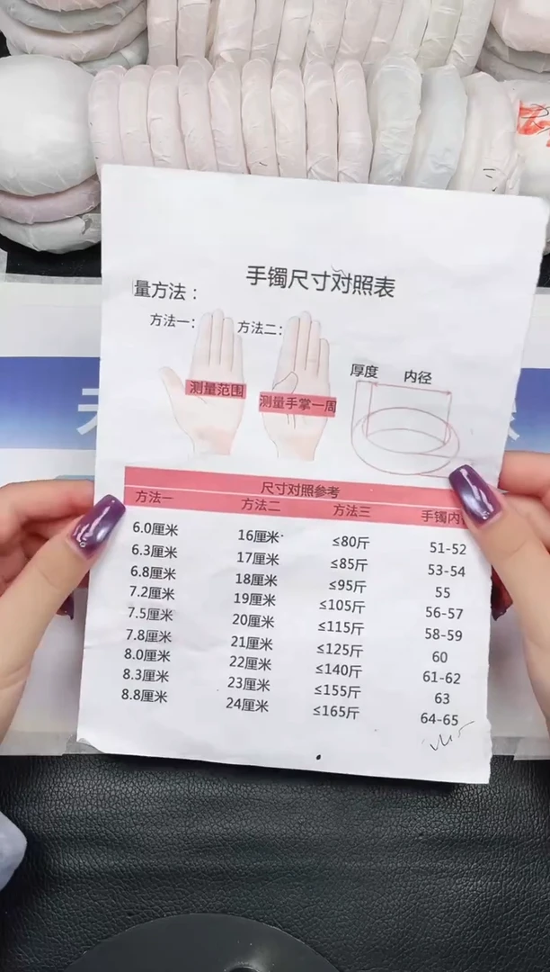 未镶嵌手镯石英质玉999
