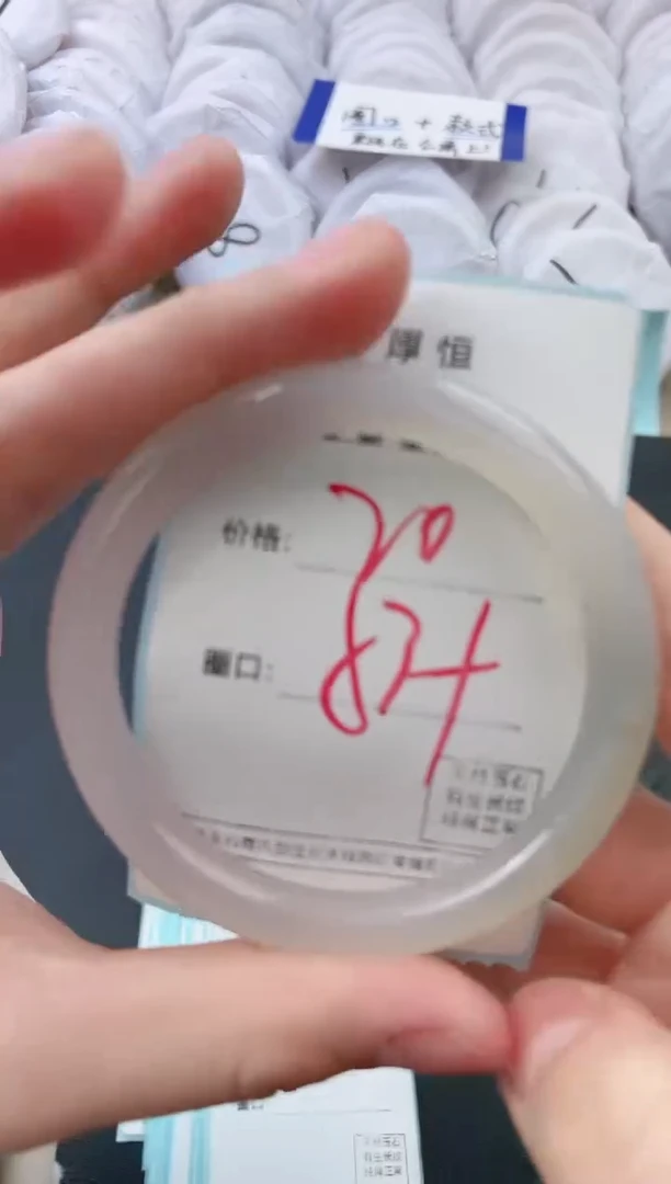 【闪购商品】玛瑙/玉髓手镯未镶嵌650