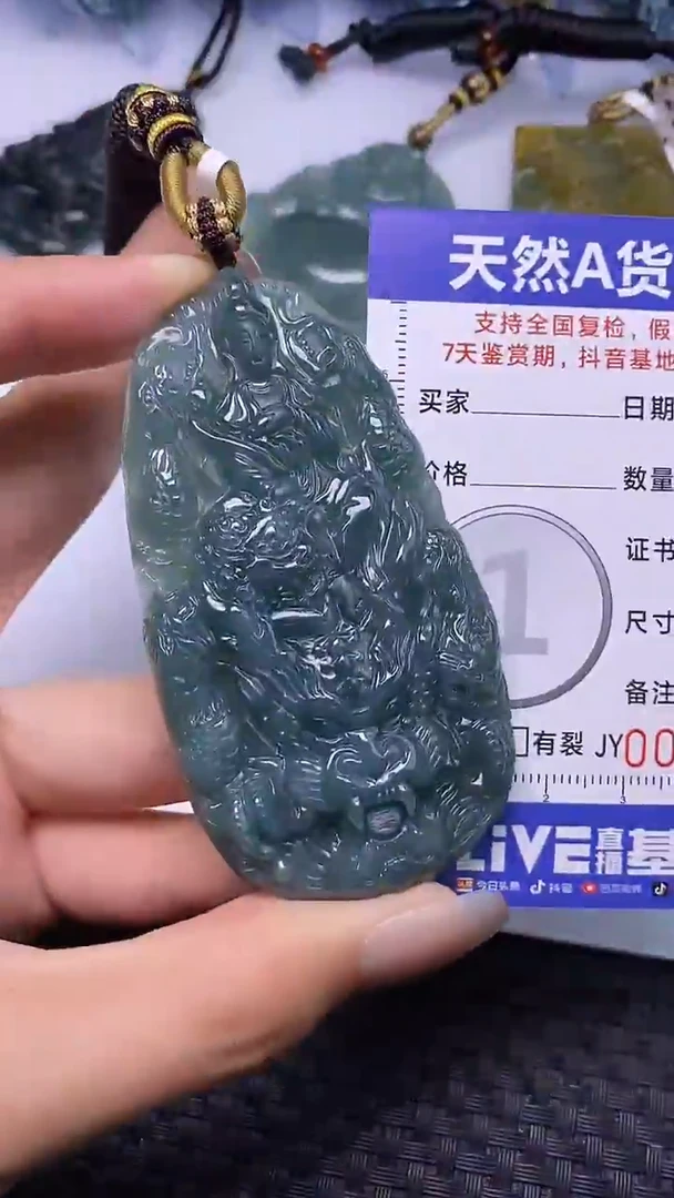 颈饰未镶嵌翡翠