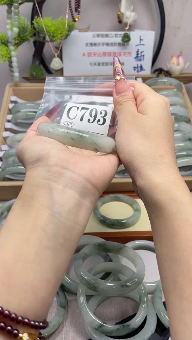 【闪购商品】石英质玉（天山翠）手镯未镶嵌c793