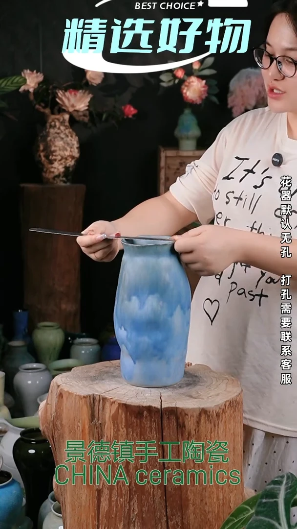 摆件景德镇高温陶瓷花器（口11高27）