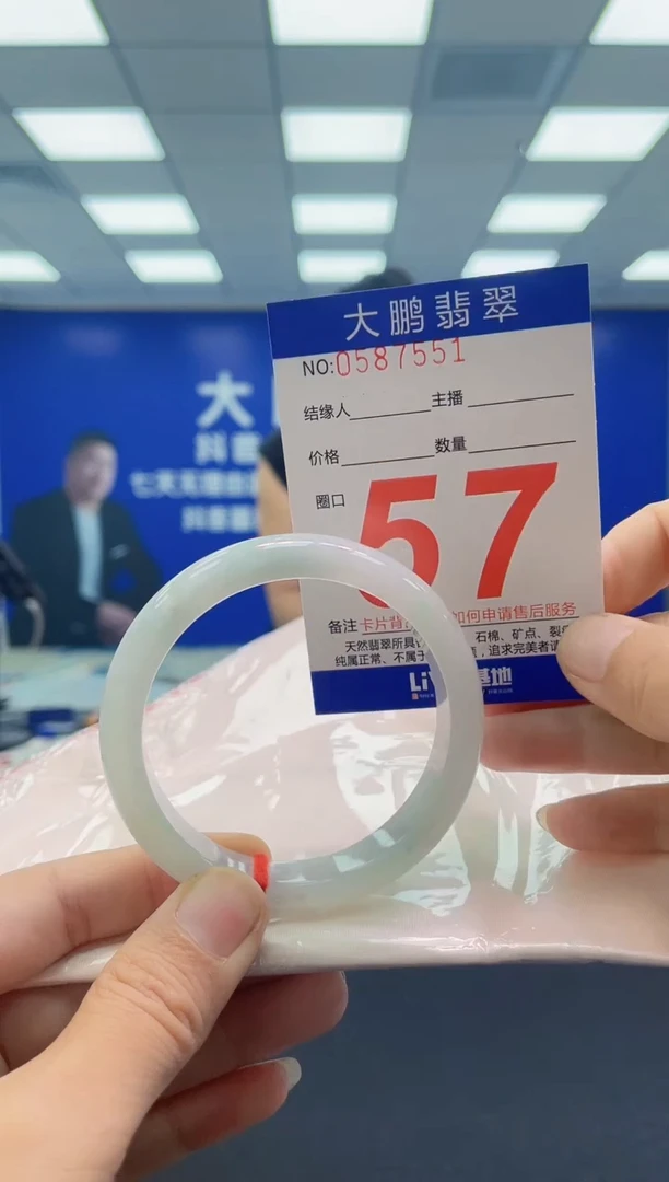 未镶嵌手镯翡翠AAAAAAAAAA