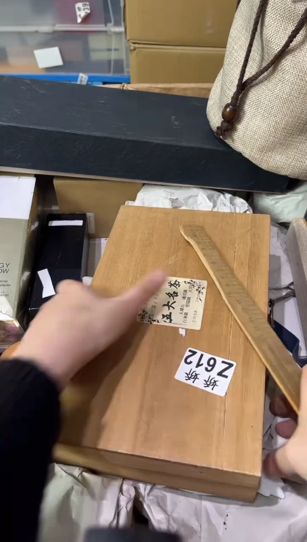 瓷片珞*612定向 珞希 瑕疵