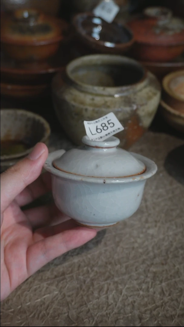 L685号拍品，一物一拍