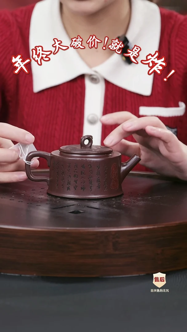 【闪购商品】紫砂茶壶紫砂茶壶45