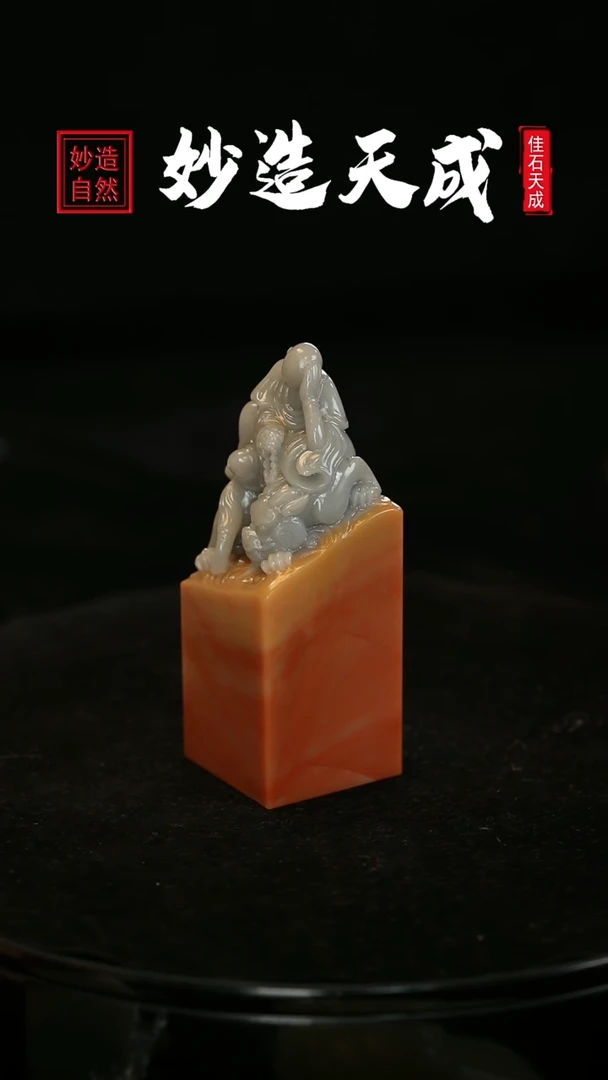 【闪购商品】寿山石降龙罗汉陈学彬作品