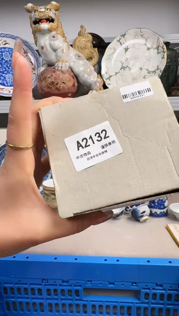 d****6默认瑕疵，满18元包邮！陶瓷紫砂2132