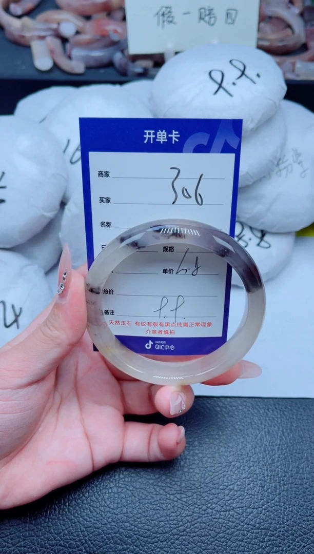 未镶嵌手镯石英质玉306-60