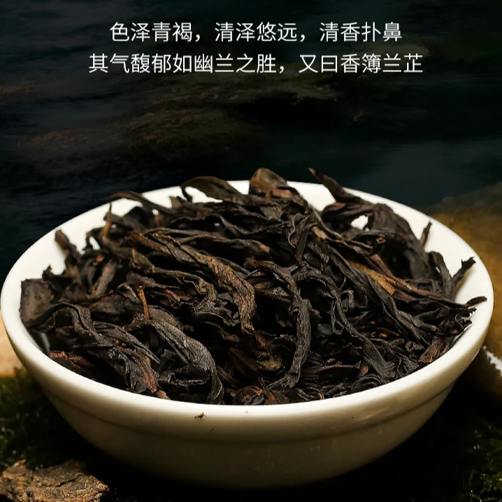 拍一发五武夷岩茶大红袍组合15小盒