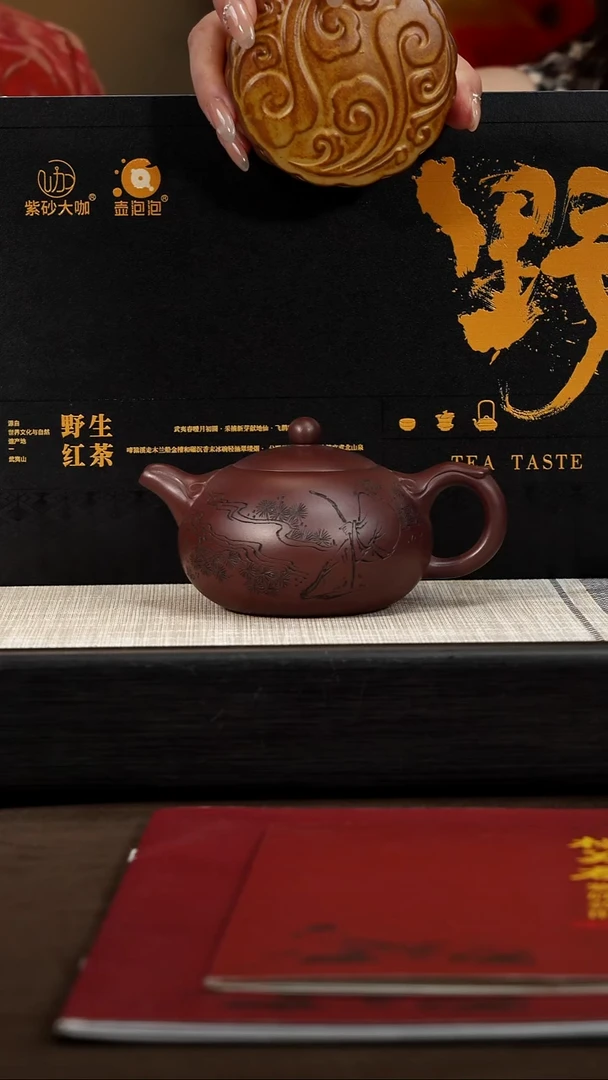 茶壶紫砂【P029】柿柿如意 260c YMJ
