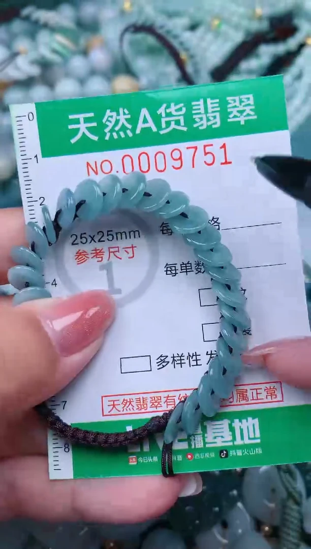 【闪购商品】翡翠颈饰未镶嵌.0009751