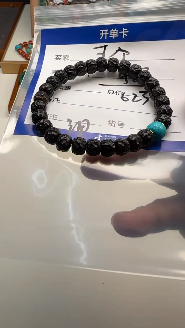 手串椰蒂五**果手串手串