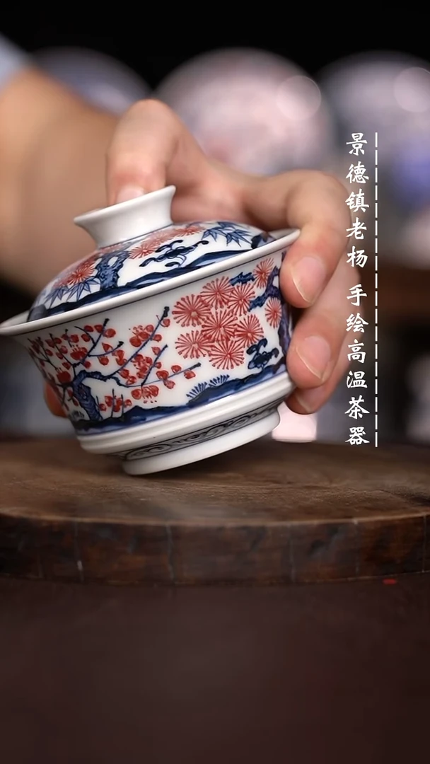 微瑕福利 现代瓷130暇
