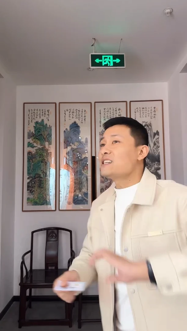 国画星*易志平 春夏秋冬四条屏+馆徽不带框发货