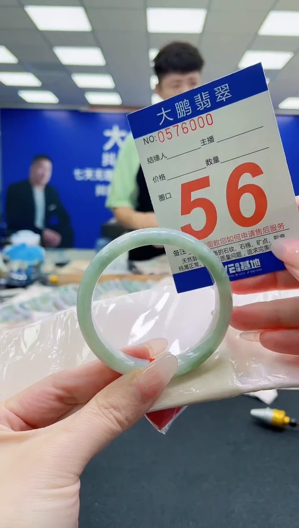 未镶嵌手镯翡翠AAAAAAAAAAAAAAAAAA