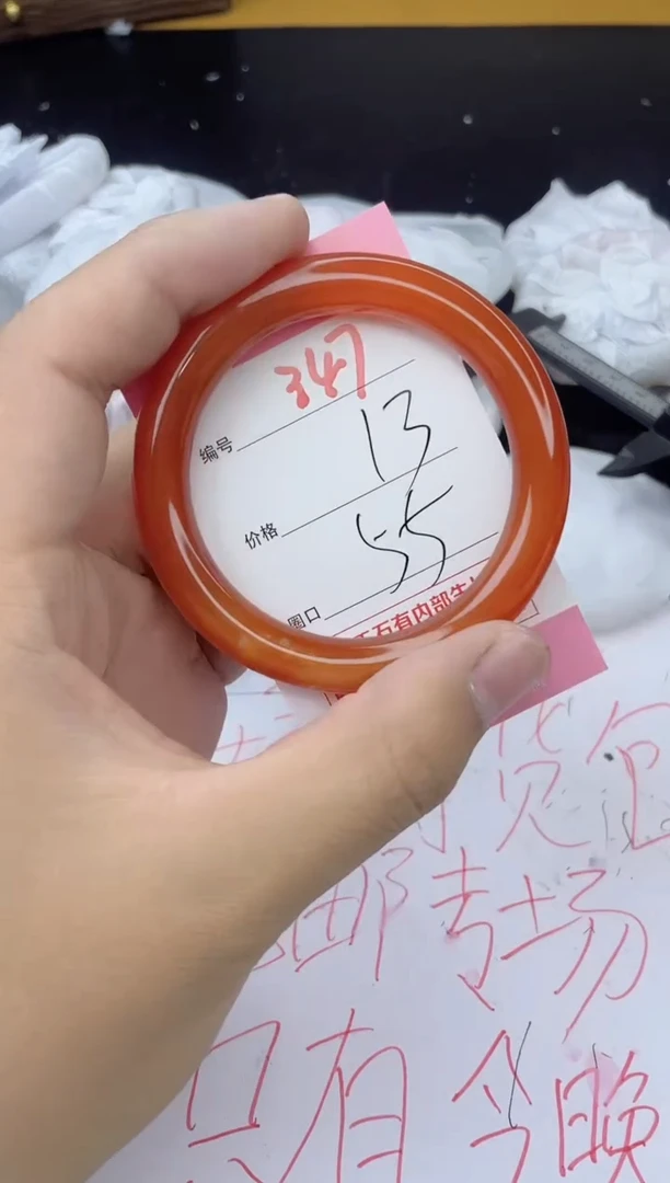 手镯玛瑙/玉髓未镶嵌347