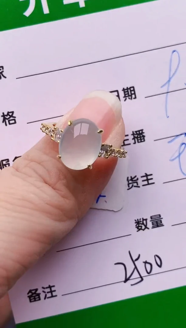 银S925镶嵌戒指翡翠2500