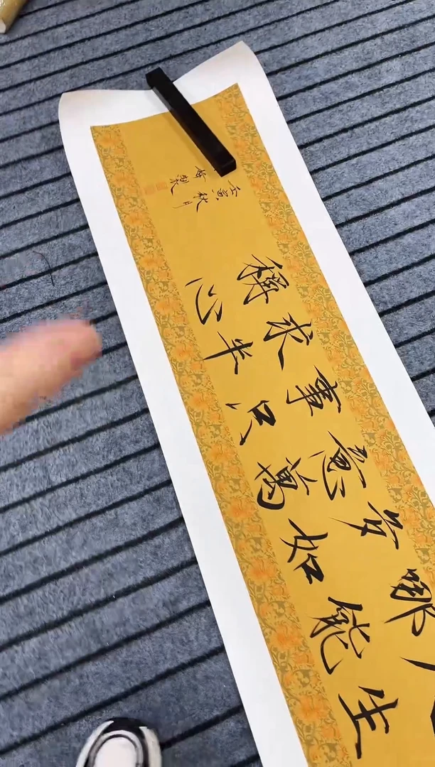 国画精品四尺对开书法