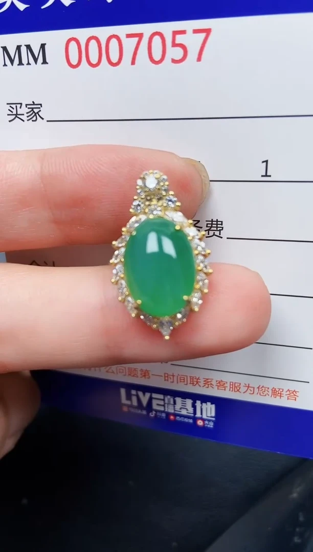 翡翠银S925镶嵌颈饰7057