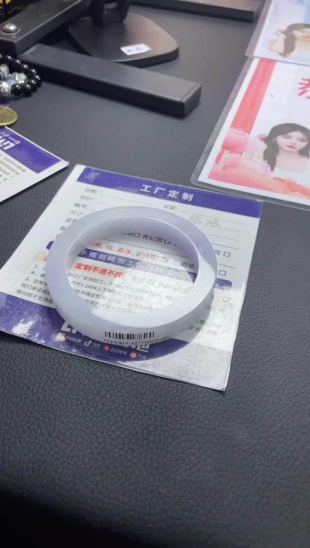 未镶嵌手镯定制翡翠小**麻定制手镯AJC4/DZS