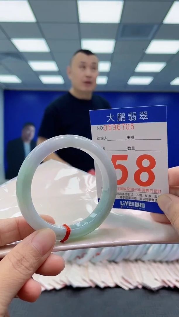 未镶嵌手镯翡翠AAAAAAAAAA