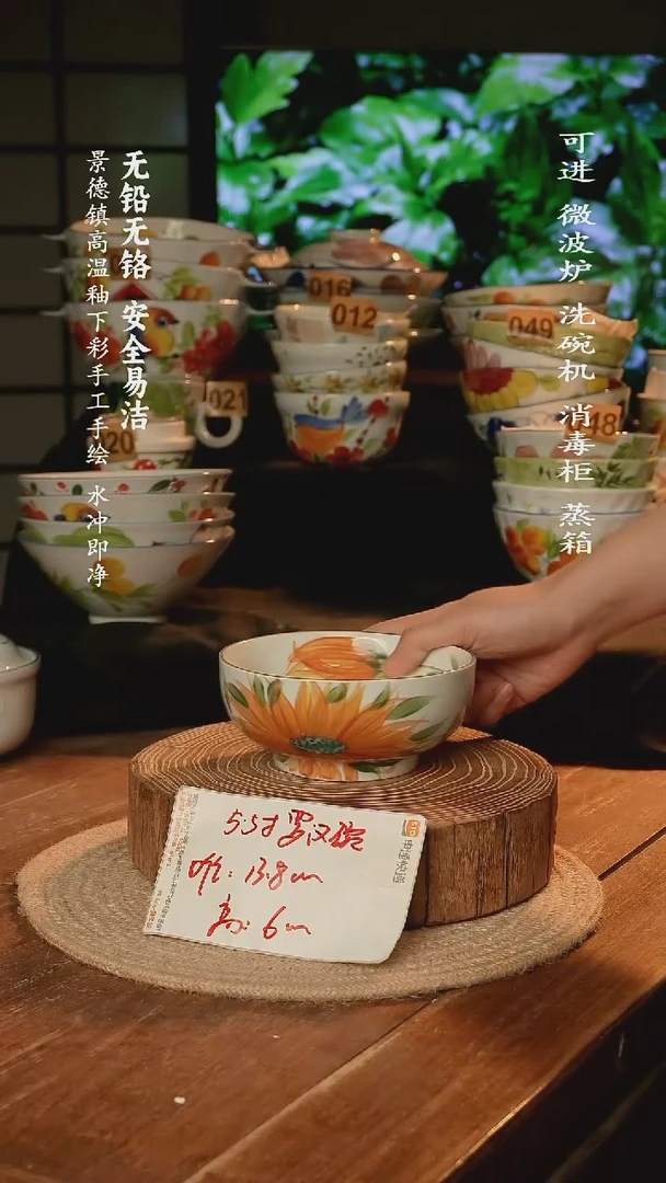 瓷景德镇高温瓷釉下彩手绘陶瓷