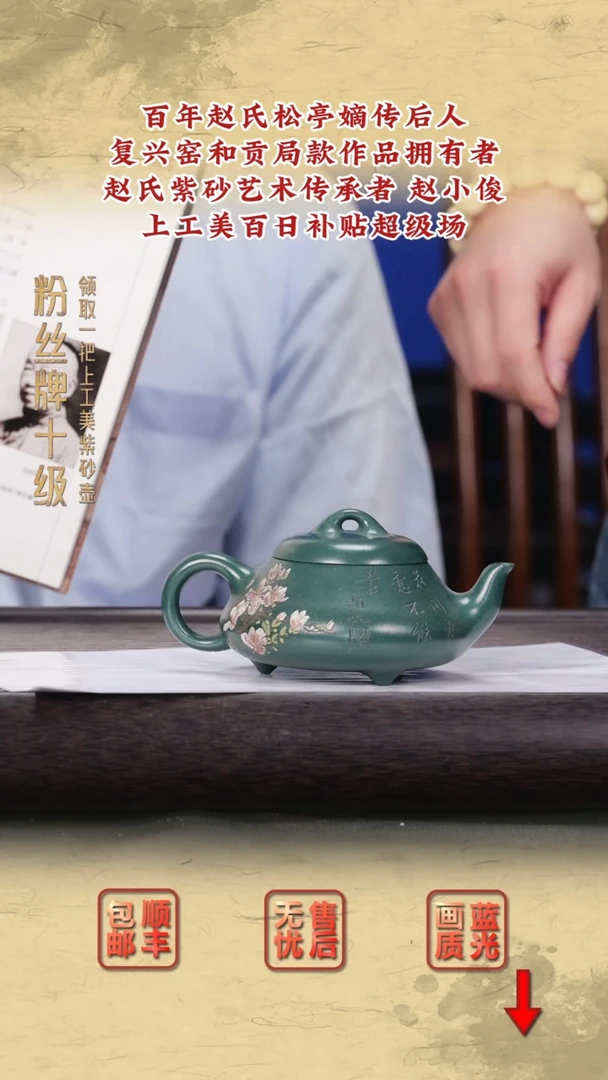 茶壶紫砂紫砂茶壶52